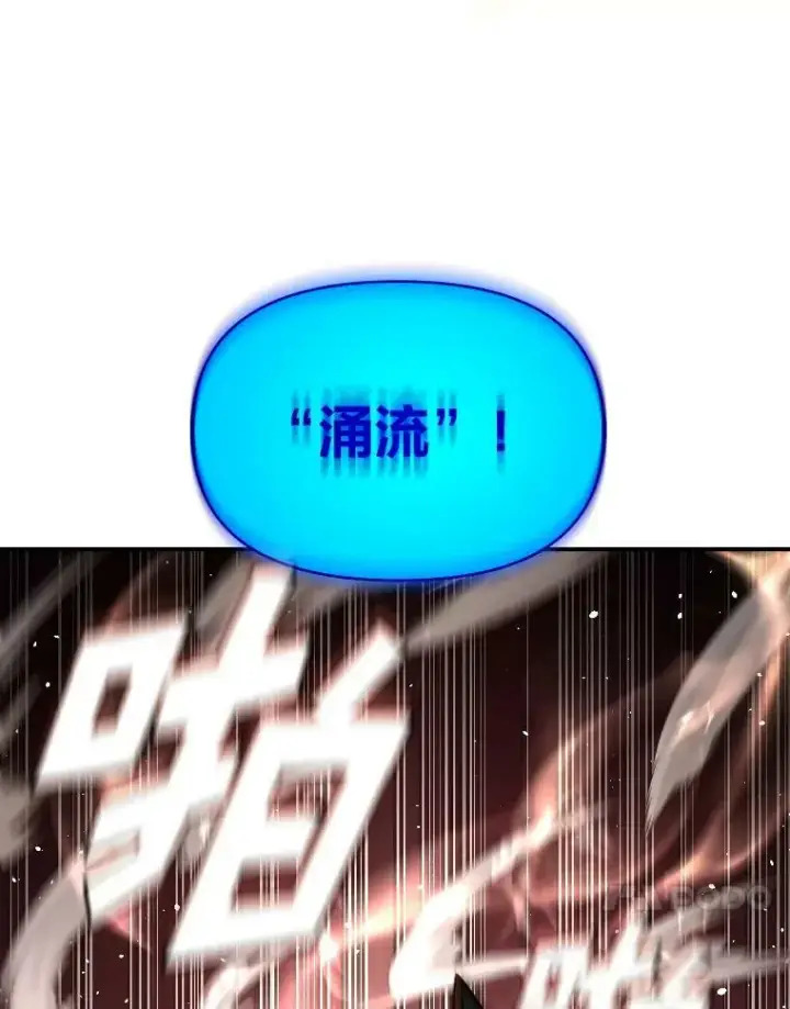 《有才能的魔法师》43.青烟迷宫图28