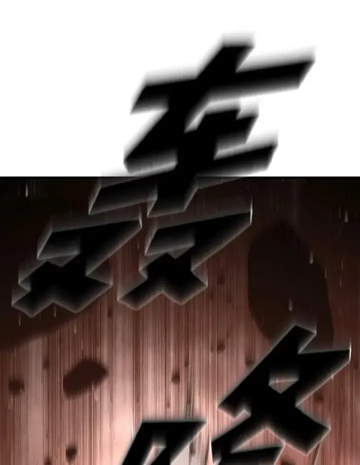 《有才能的魔法师》43.青烟迷宫图34