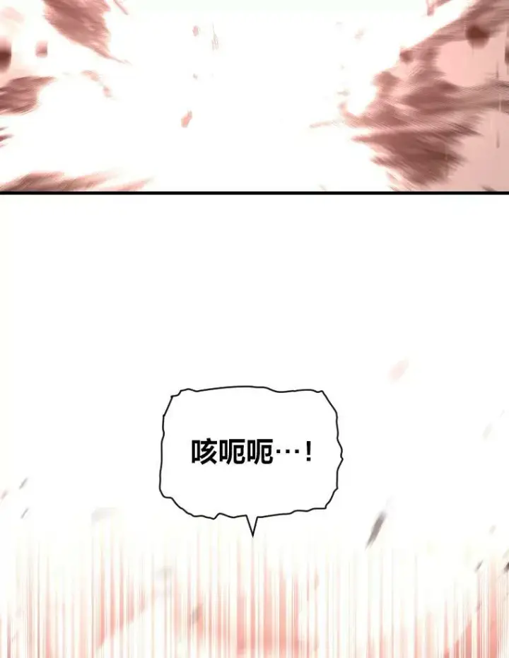 《有才能的魔法师》43.青烟迷宫图36