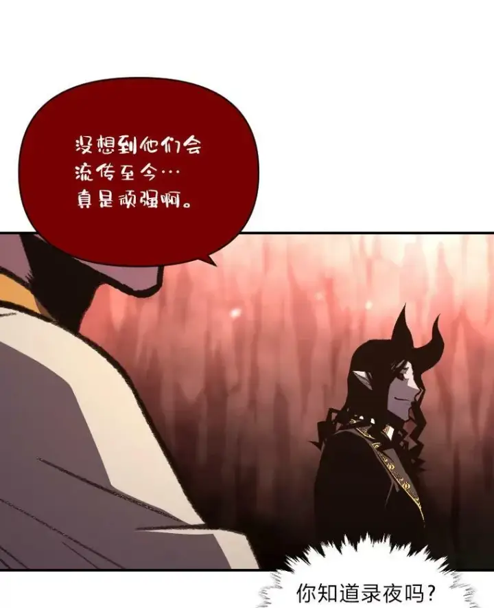 《有才能的魔法师》43.青烟迷宫图51