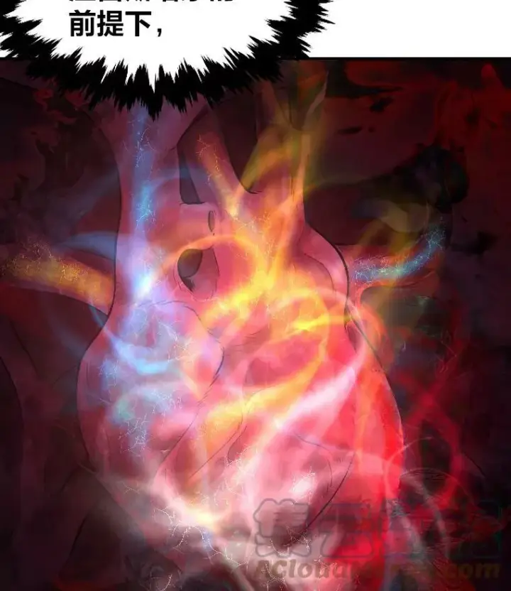 《有才能的魔法师》43.青烟迷宫图61
