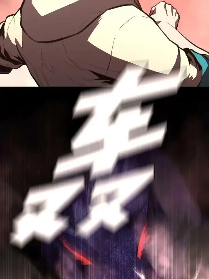 《有才能的魔法师》43.青烟迷宫图70