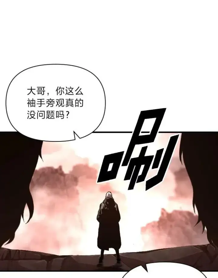 《有才能的魔法师》43.青烟迷宫图75