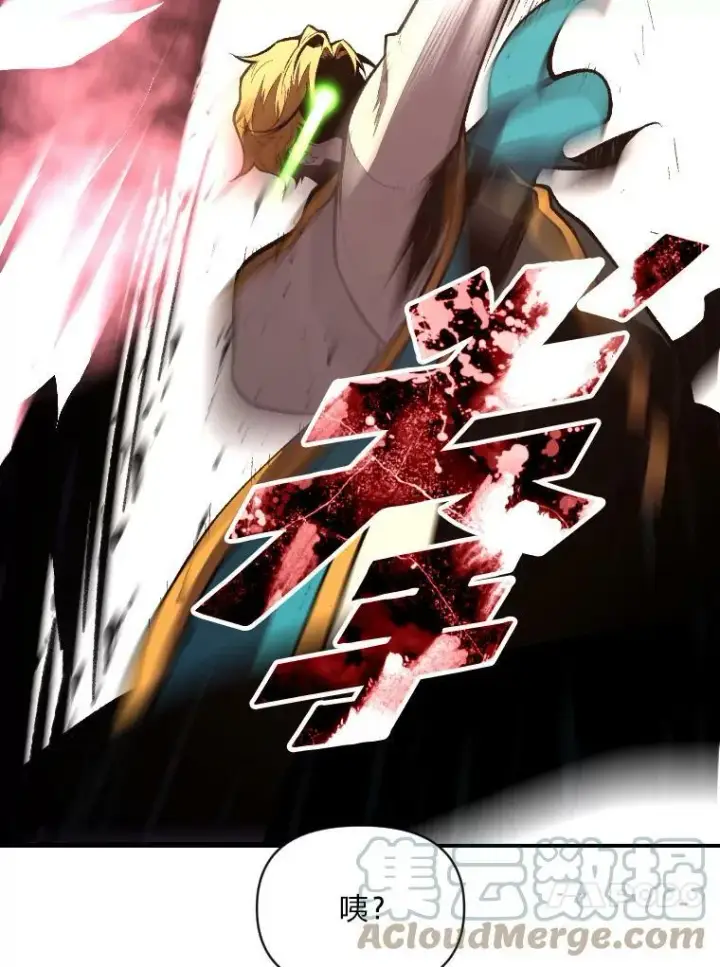 《有才能的魔法师》43.青烟迷宫图85