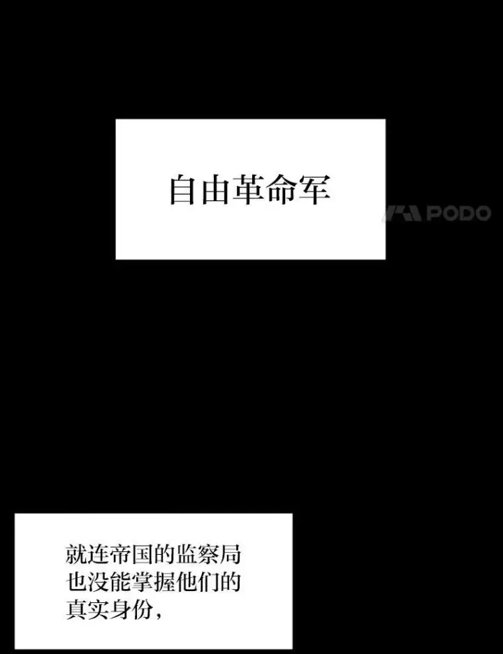 《有才能的魔法师》43.青烟迷宫图92