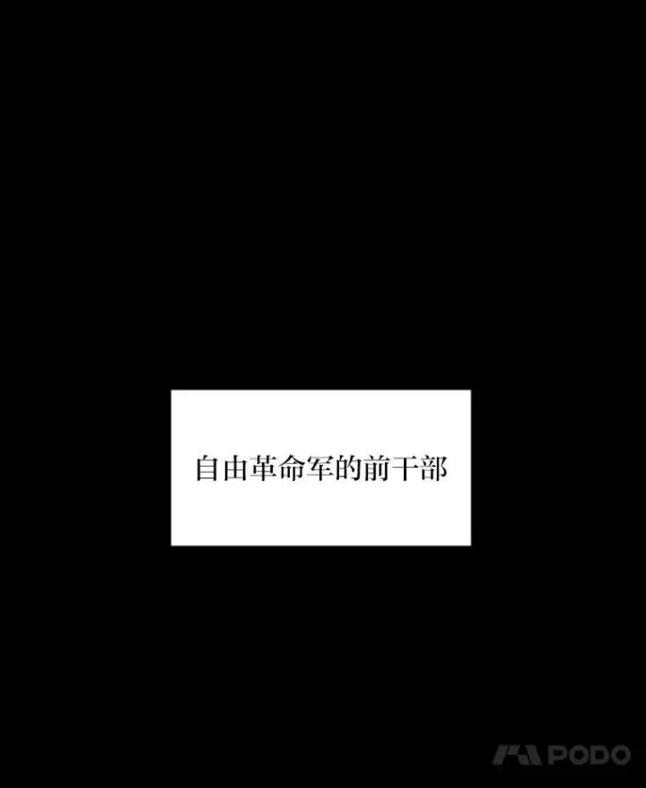 《有才能的魔法师》43.青烟迷宫图98