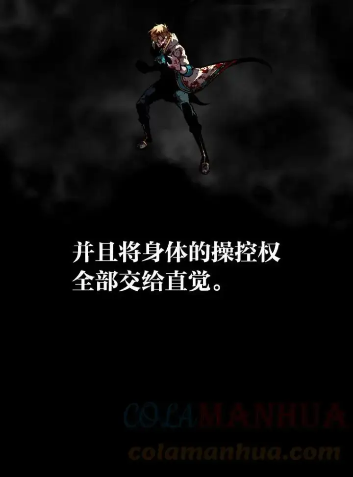 《有才能的魔法师》44.绝处逢生图25