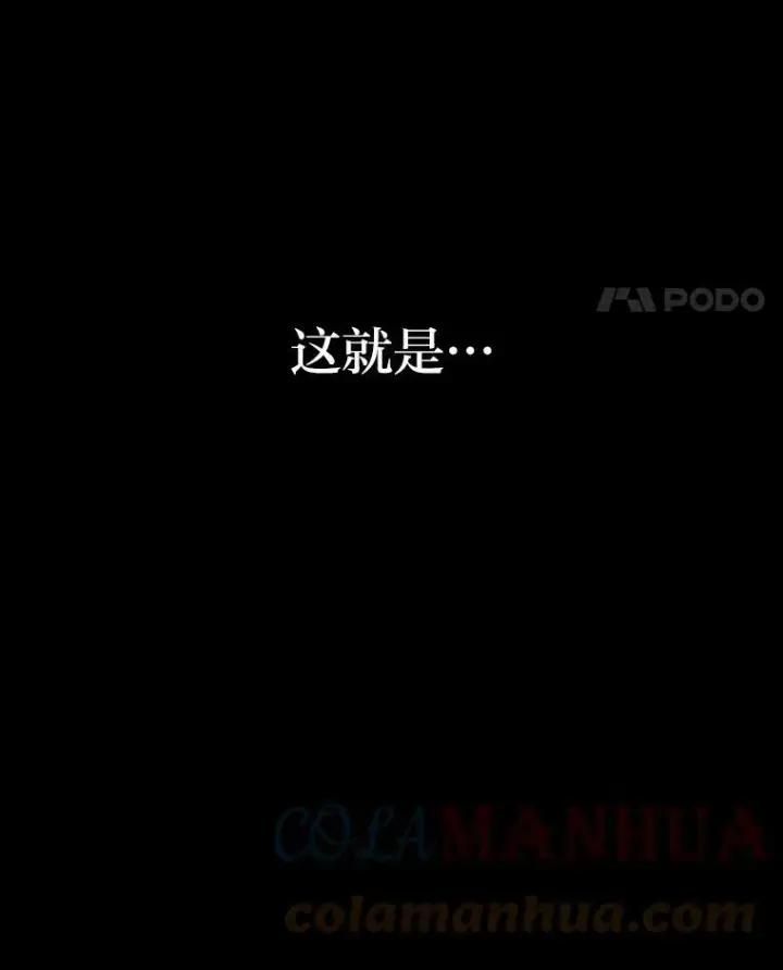 《有才能的魔法师》44.绝处逢生图31