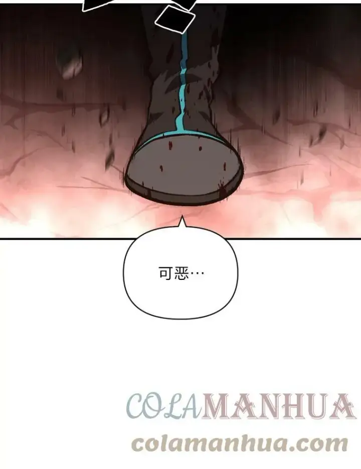 《有才能的魔法师》44.绝处逢生图46