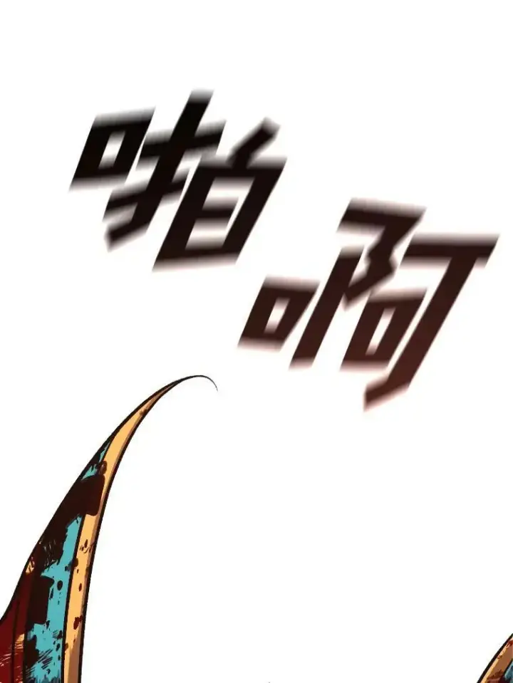 《有才能的魔法师》44.绝处逢生图48