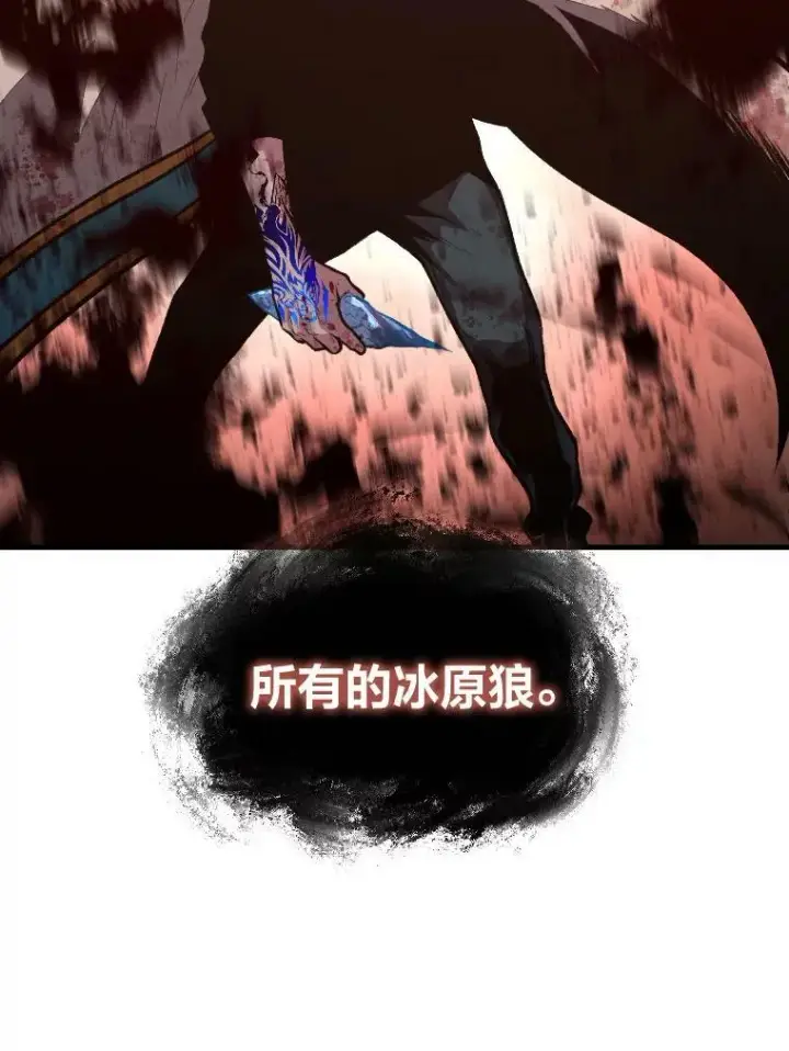 《有才能的魔法师》44.绝处逢生图5