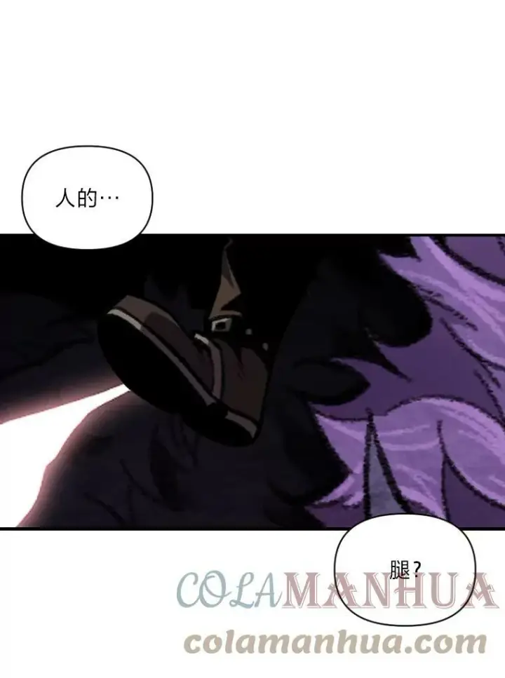 《有才能的魔法师》44.绝处逢生图76