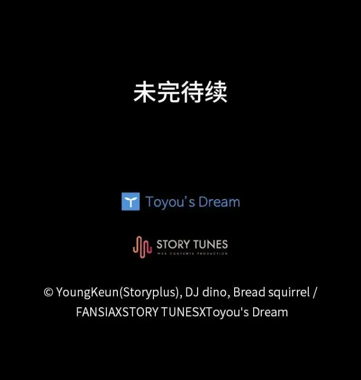 《有才能的魔法师》44.绝处逢生图89