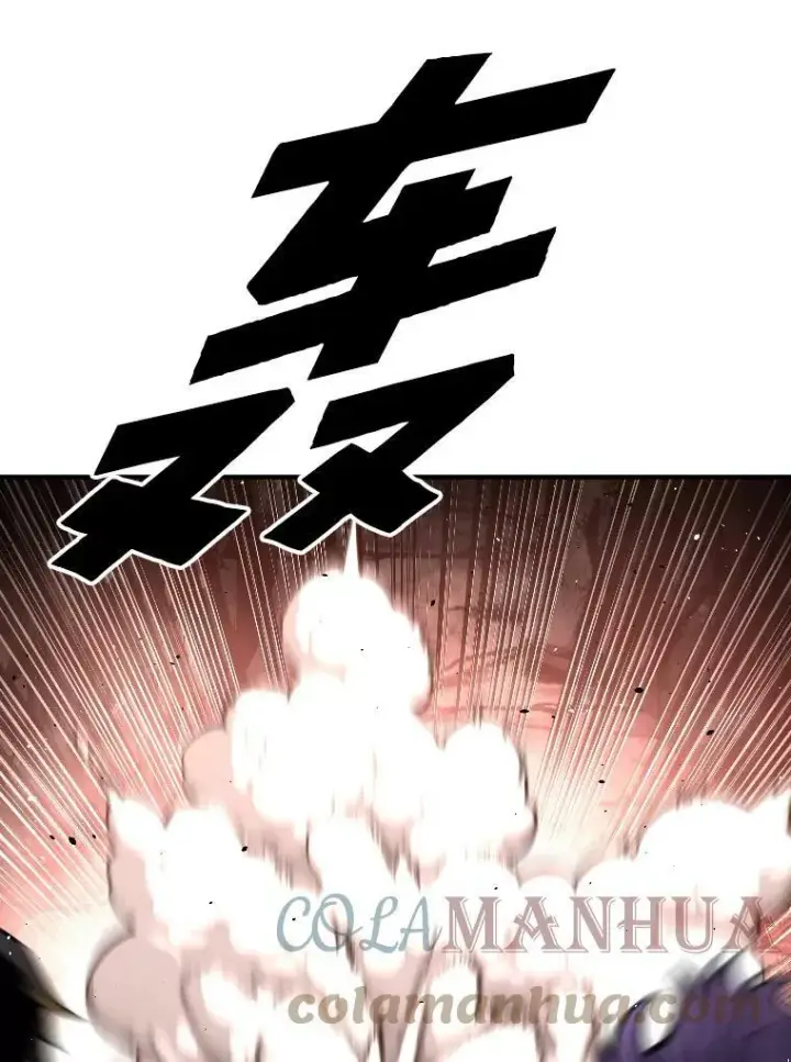《有才能的魔法师》45.录夜的夙愿图13
