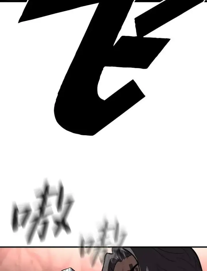 《有才能的魔法师》45.录夜的夙愿图39