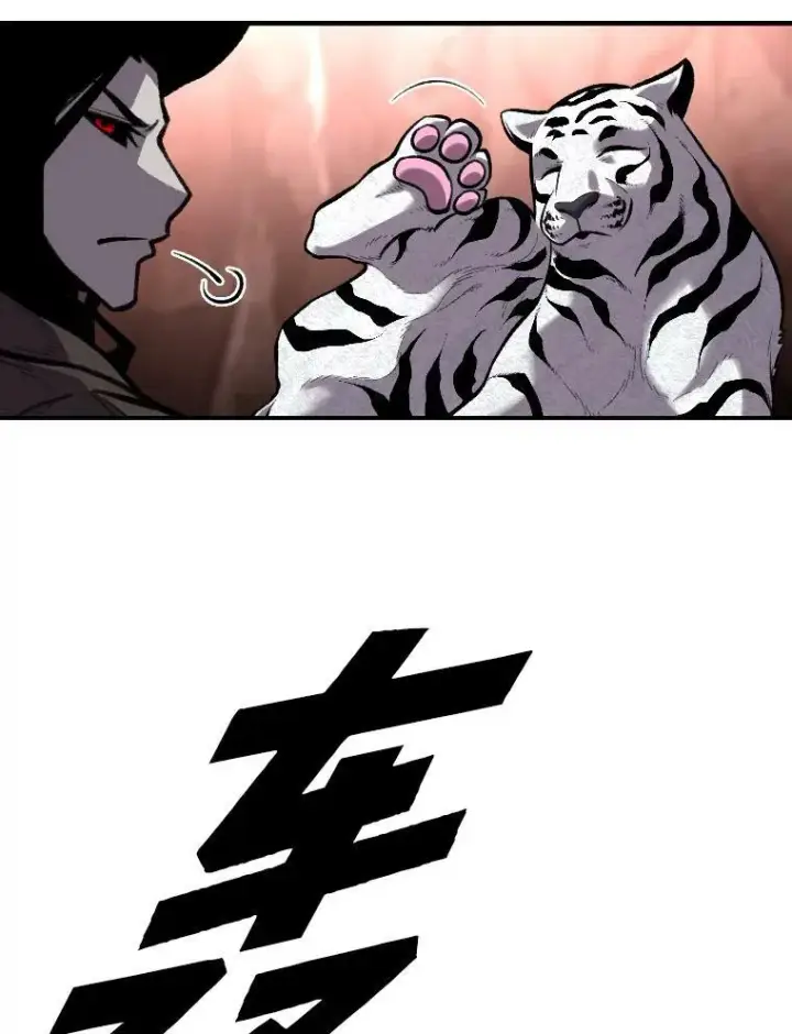 《有才能的魔法师》45.录夜的夙愿图41