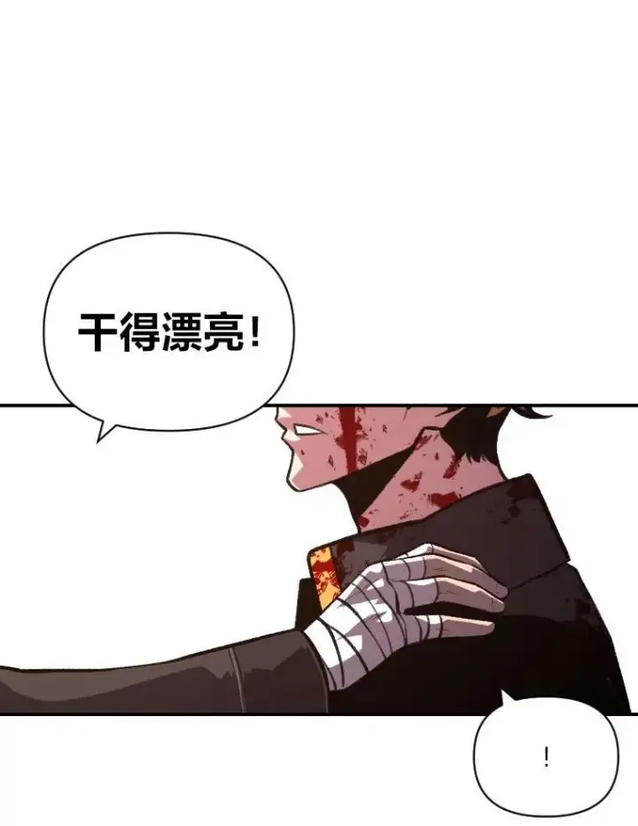 《有才能的魔法师》45.录夜的夙愿图50