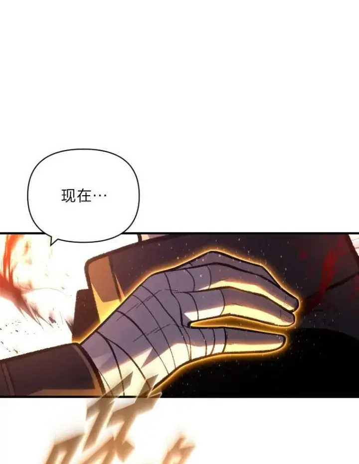 《有才能的魔法师》45.录夜的夙愿图51