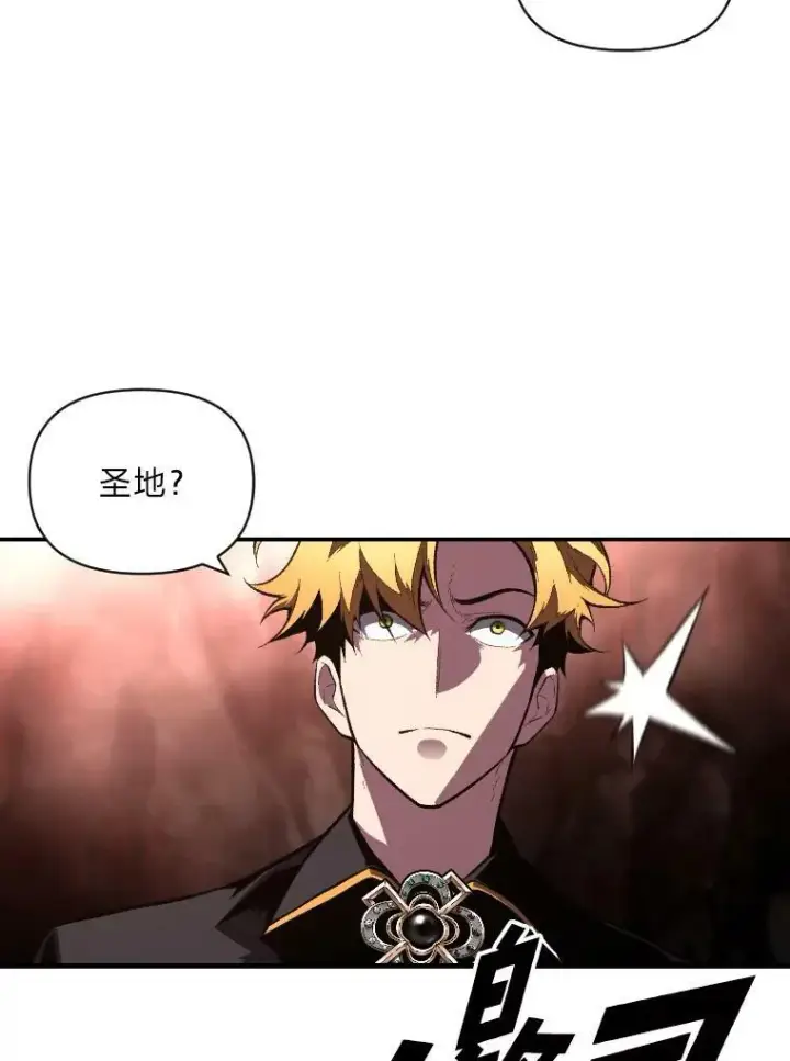 《有才能的魔法师》45.录夜的夙愿图59