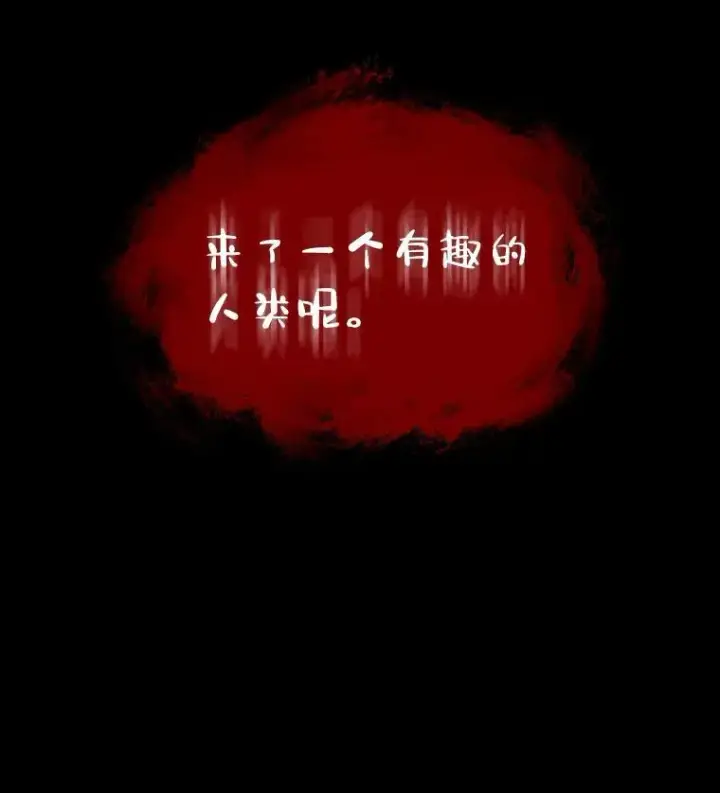 《有才能的魔法师》46.獝图104