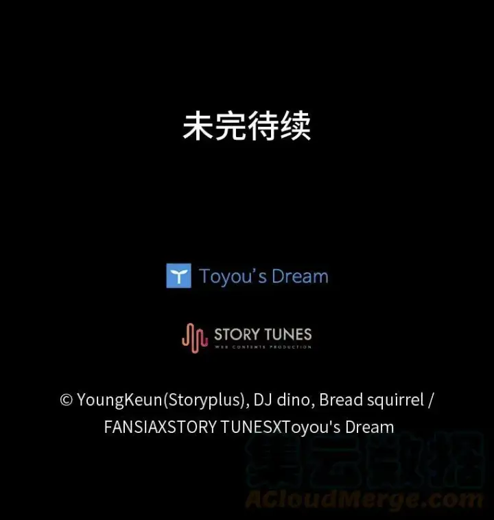 《有才能的魔法师》46.獝图105