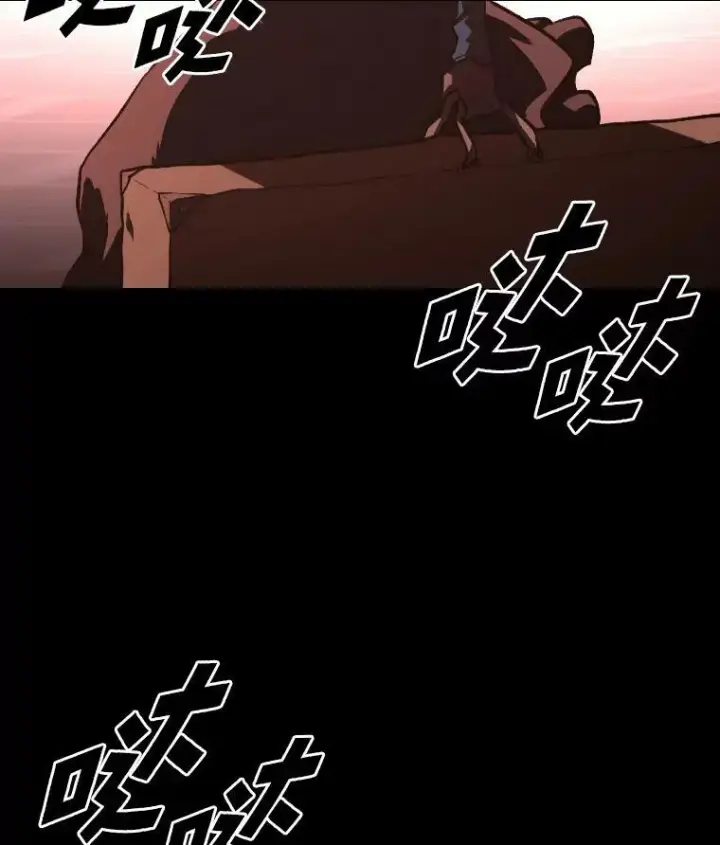 《有才能的魔法师》46.獝图107