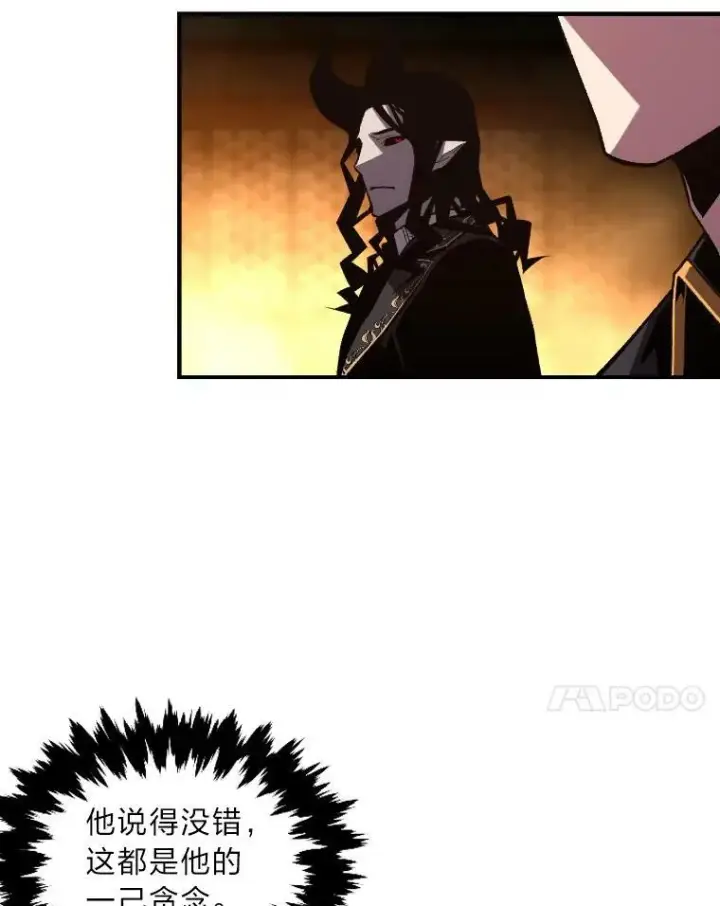 《有才能的魔法师》46.獝图32