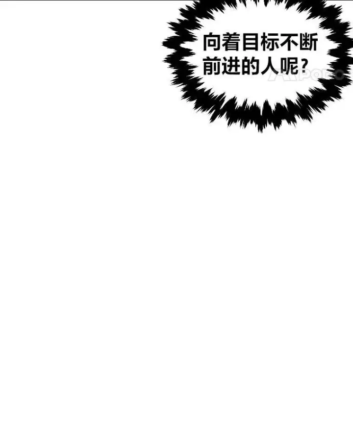 《有才能的魔法师》46.獝图36