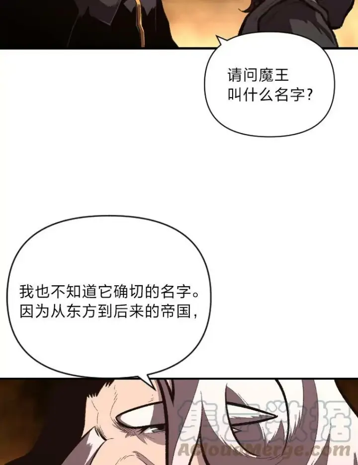 《有才能的魔法师》46.獝图45