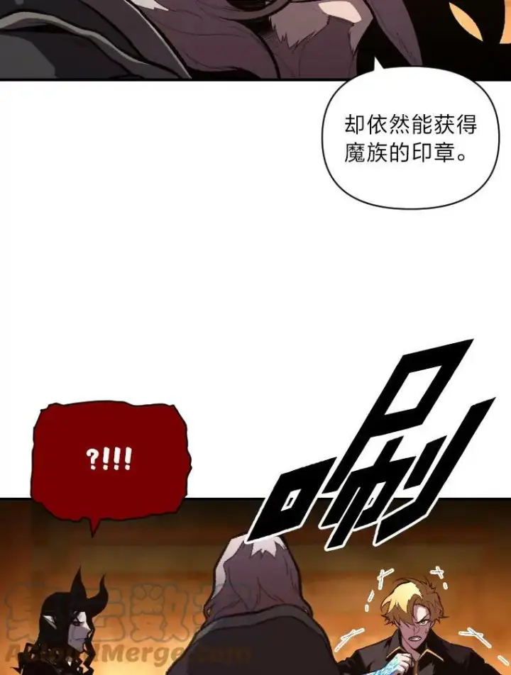 《有才能的魔法师》46.獝图5