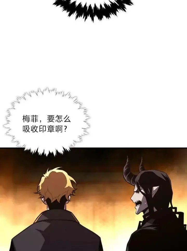 《有才能的魔法师》46.獝图58