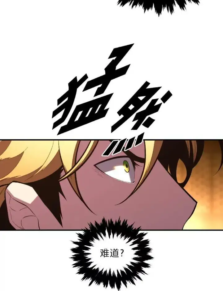 《有才能的魔法师》46.獝图63