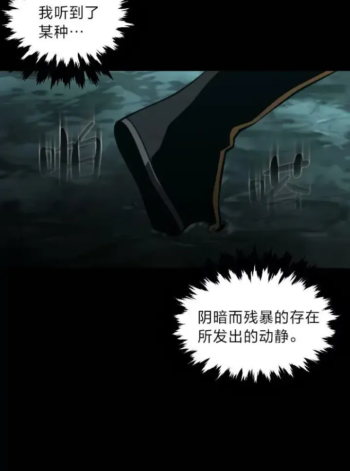 《有才能的魔法师》46.獝图86