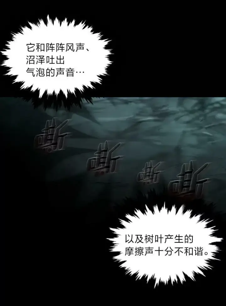 《有才能的魔法师》46.獝图87