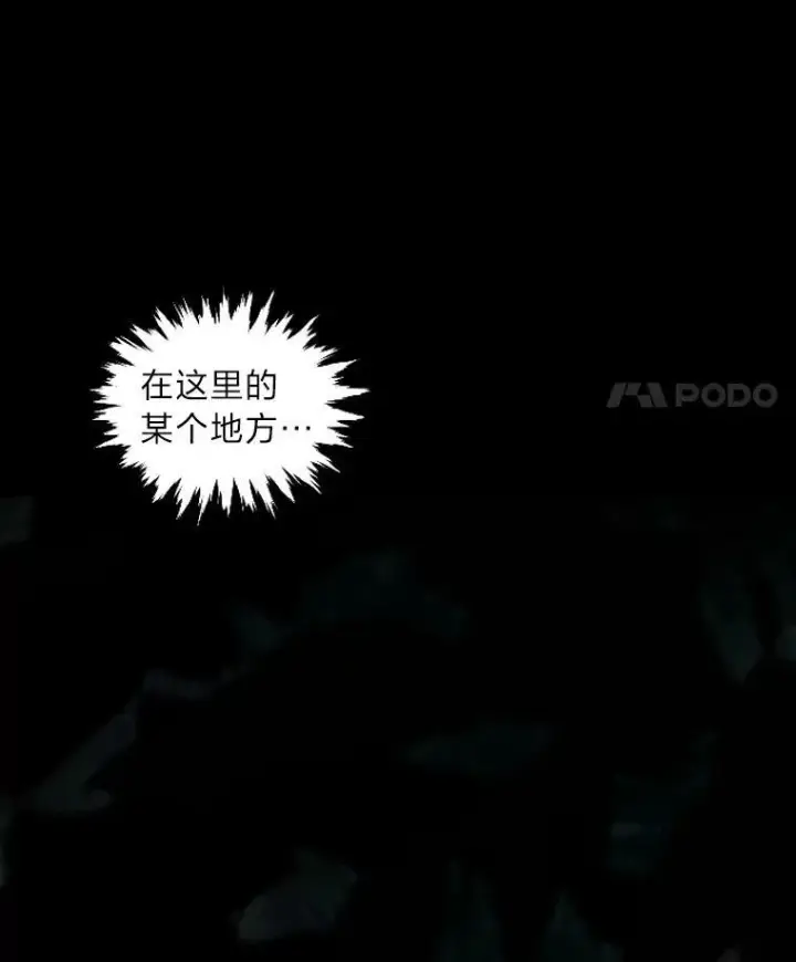 《有才能的魔法师》46.獝图88