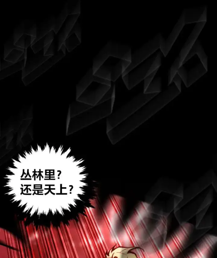 《有才能的魔法师》46.獝图96