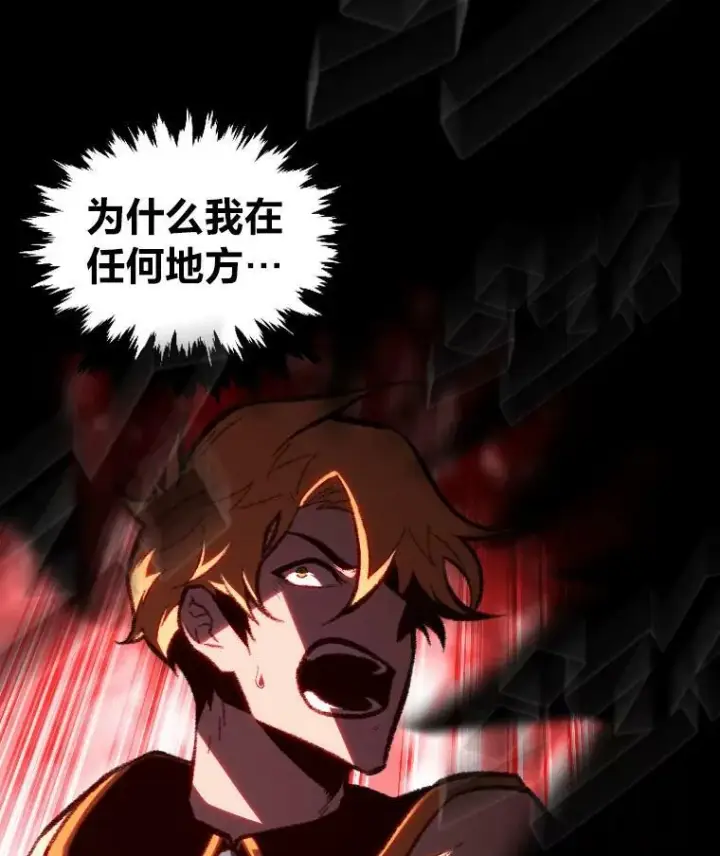《有才能的魔法师》46.獝图98