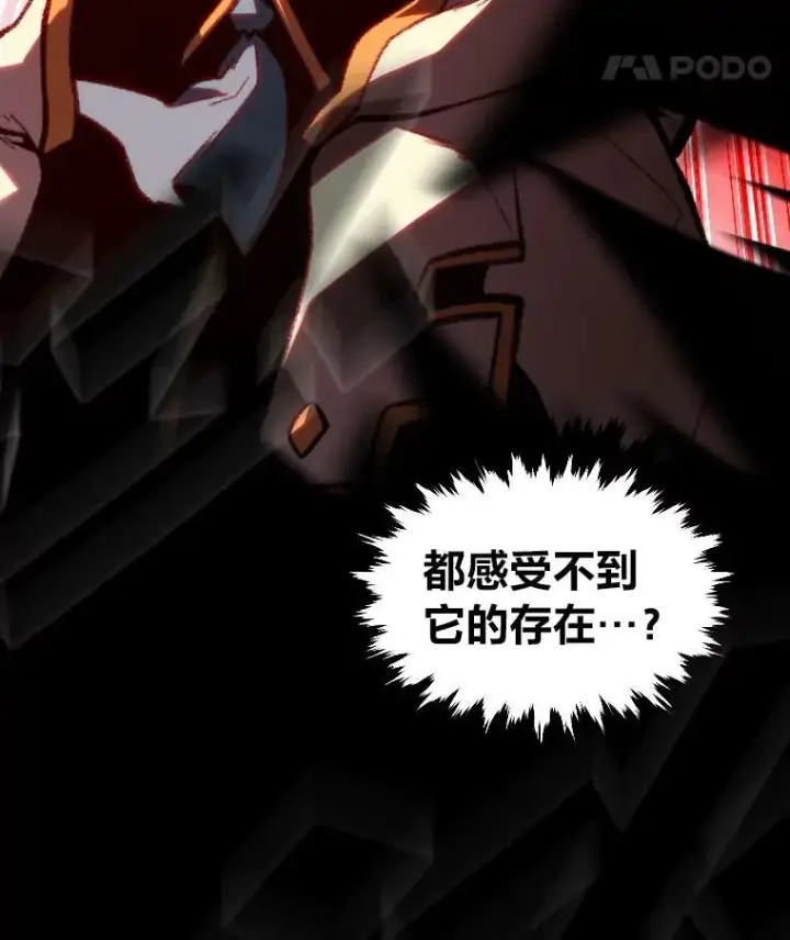《有才能的魔法师》46.獝图99