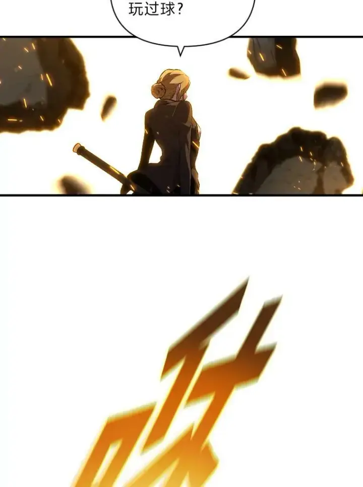 《有才能的魔法师》48.“温柔”的姐姐图51