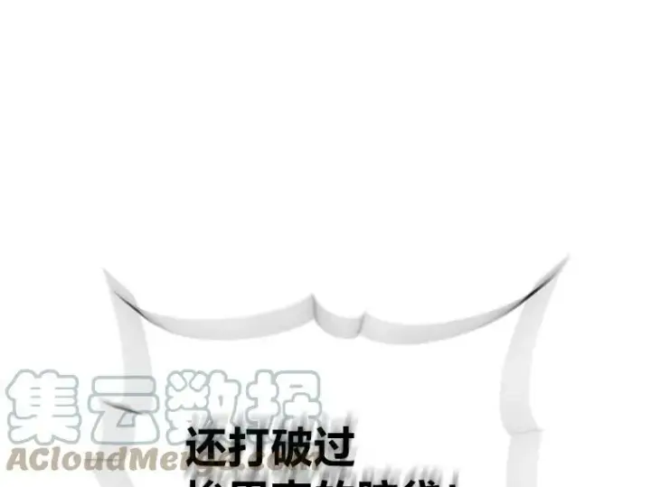 《有才能的魔法师》48.“温柔”的姐姐图64