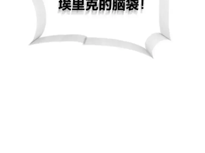 《有才能的魔法师》48.“温柔”的姐姐图65