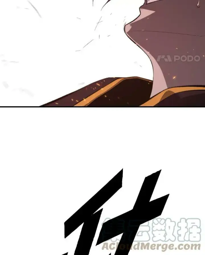 《有才能的魔法师》48.“温柔”的姐姐图67