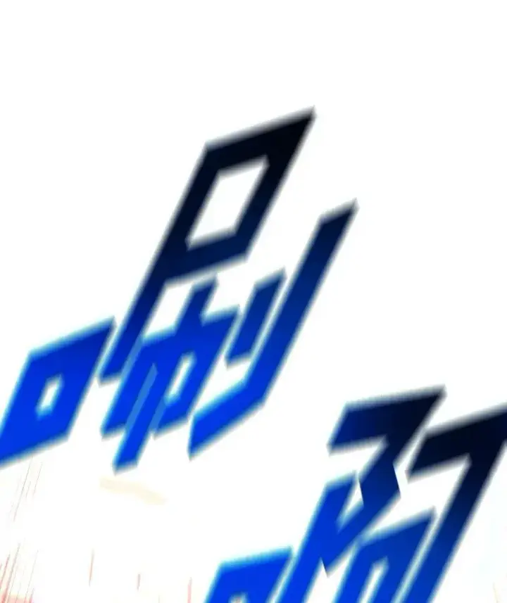 《有才能的魔法师》48.“温柔”的姐姐图78