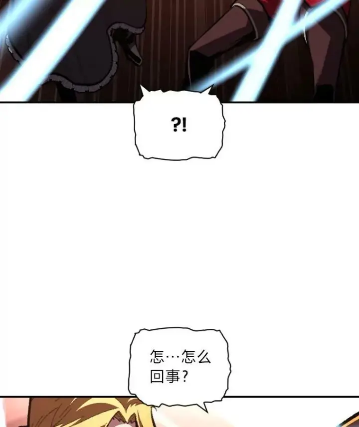 《有才能的魔法师》48.“温柔”的姐姐图80