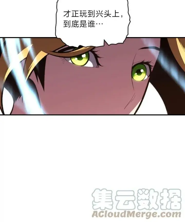 《有才能的魔法师》48.“温柔”的姐姐图82