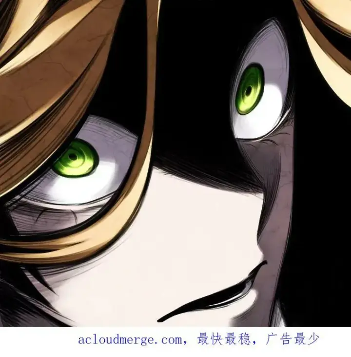 《有才能的魔法师》48.“温柔”的姐姐图93