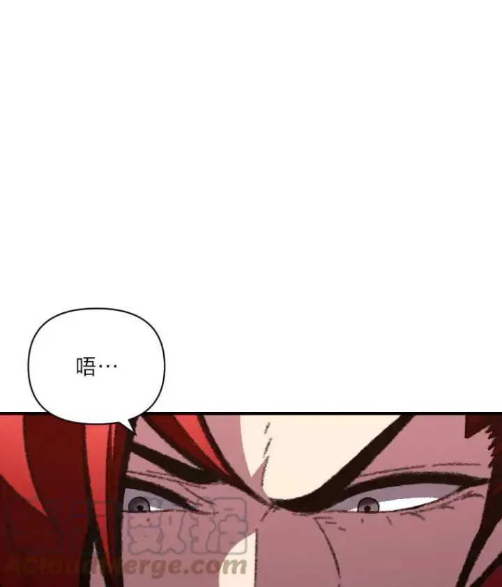 《有才能的魔法师》48.“温柔”的姐姐图96
