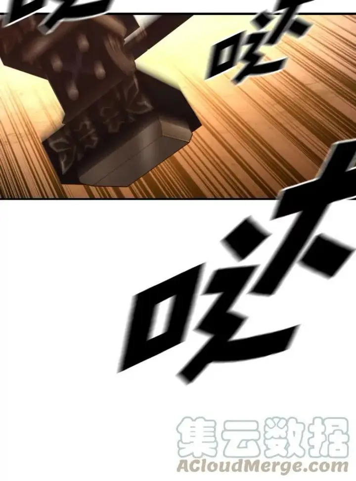 《有才能的魔法师》49.崭新的目标图13