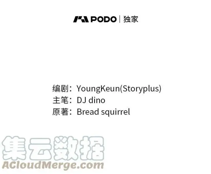 《有才能的魔法师》49.崭新的目标图17