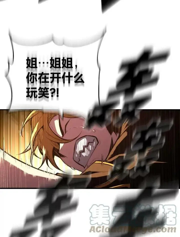 《有才能的魔法师》49.崭新的目标图37